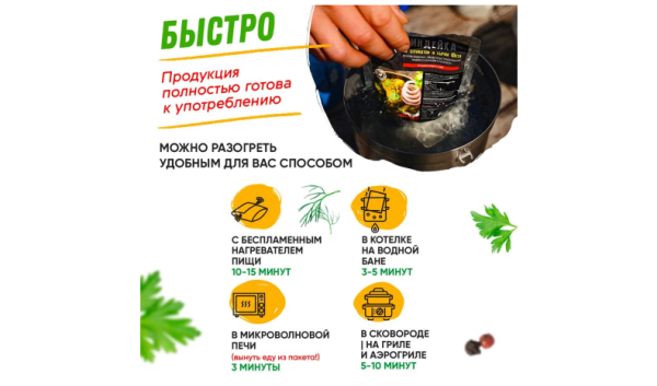 Кронидов Котлета с гречей Готовое блюдо в фольге. Консерва натуральная 1 шт 250 г Кронидов Котлета с гречей Готовое блюдо в фольге. Консерва натуральная 1 шт 250 г